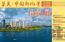 麻豆传媒凌薇-凌薇，麻豆传媒里独特的风景线